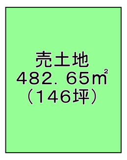 【土地図】 | 野洲市菖蒲　売土地