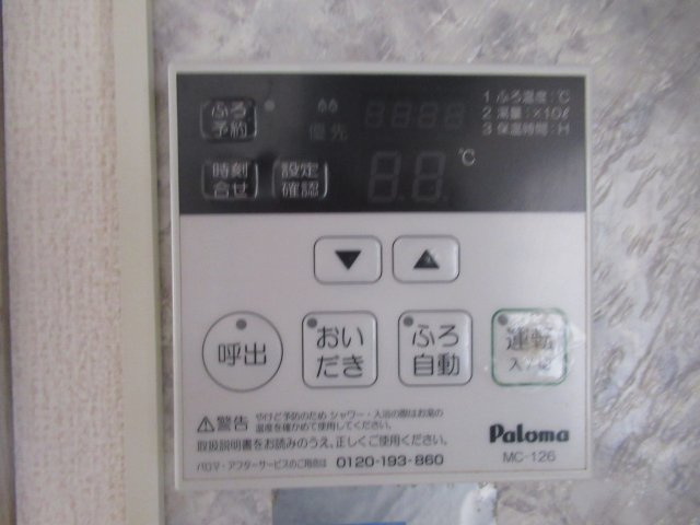 ローレルさくらのその他