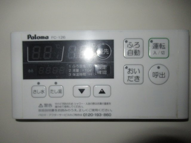 ローレルさくらのその他