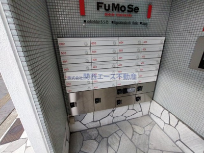  | FuMoSe新石切
