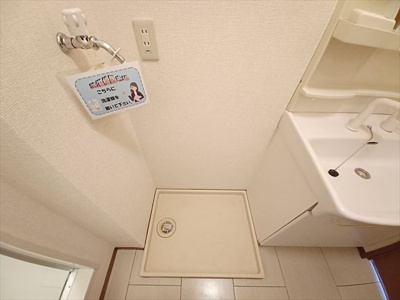 【設備】 | リヴェール上柴