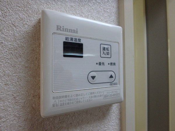 ココシャルムⅡの設備
