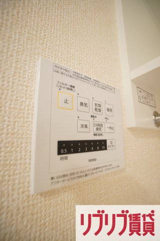 サニーハイムの設備