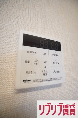 サニーハイムの設備
