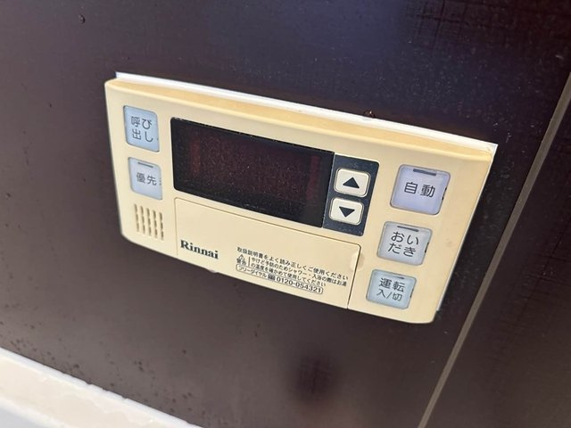 【設備】 | フレマリール仲町台弐番館 | バスルームは追い焚き機能付きです！お湯を温めなおせるから節約にもなりますね♪