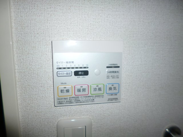 クレアーレ成田Ⅱの浴室|浴室換気乾燥暖房機