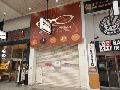 【外観】 | フジヤビル | 外観です