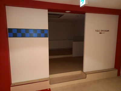 【内装】 | フジヤビル