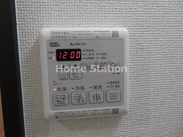 【設備】 | フジパレス福島Ⅰ番館