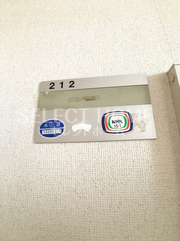  | メイプル羽根北