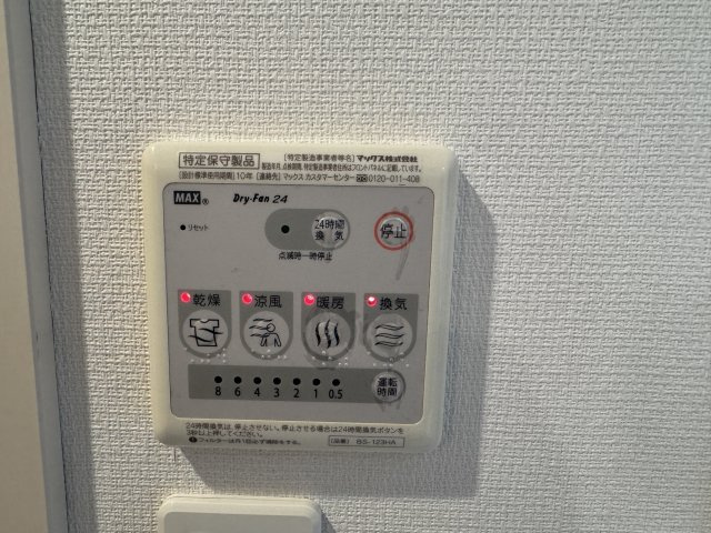 リブリ・ソレイユミヤビの浴室|浴室換気乾燥暖房機
