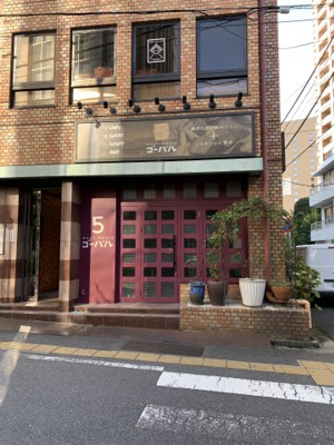 【エントランス】 | 信幸ビル