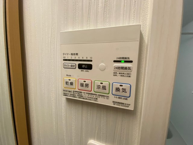 クリスタルの設備