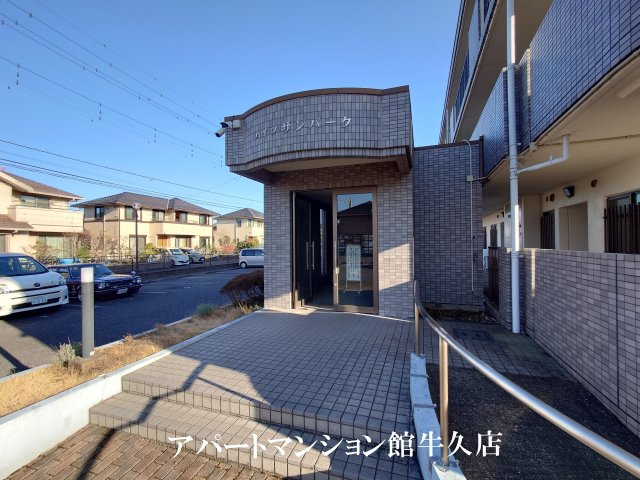 ハイツサンパークのエントランス