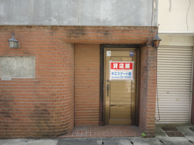 【外観】 | 鹿島町野口貸店舗