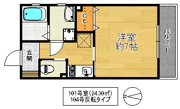 パレスハナテンの間取り