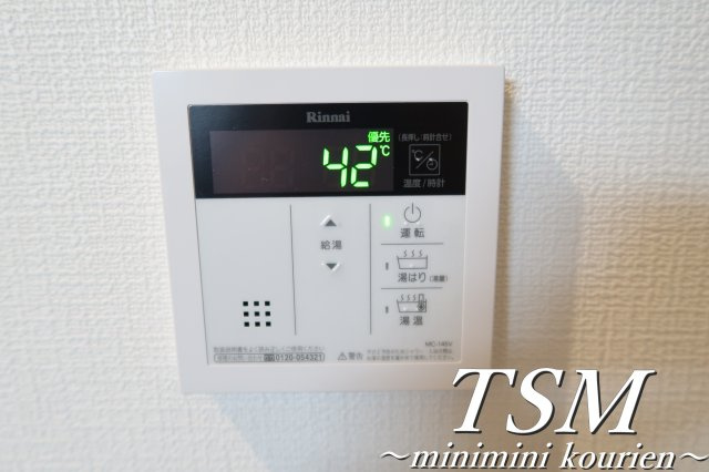 ＥＡＳＥ．Ｋｏｒｉｅｎの設備|給湯器リモコン
