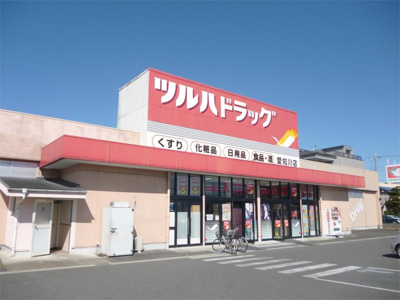 【周辺】 | ヴィラナリー愛知川1号棟 | ツルハドラッグ 愛知川店（624m）