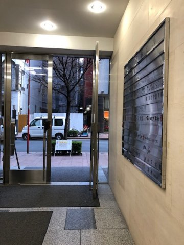 中島商事ビルのロビー