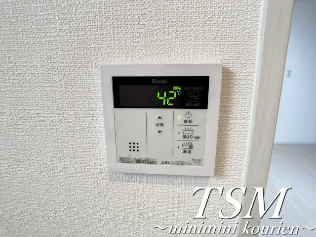 ＥＡＳＥ．Ｋｏｒｉｅｎの設備|給湯器リモコン