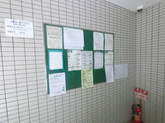 【その他共用部分】 | 掲示板です。
