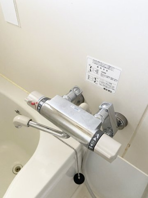 【浴室】 | ふじハイツＢ号棟 | ※設備は現況に従います。