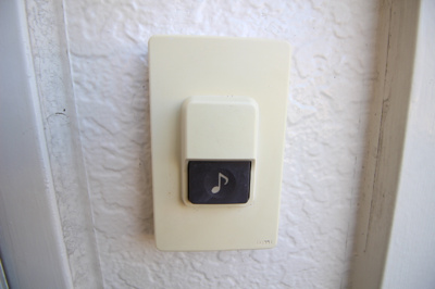 【セキュリティ】 | メゾン二日市