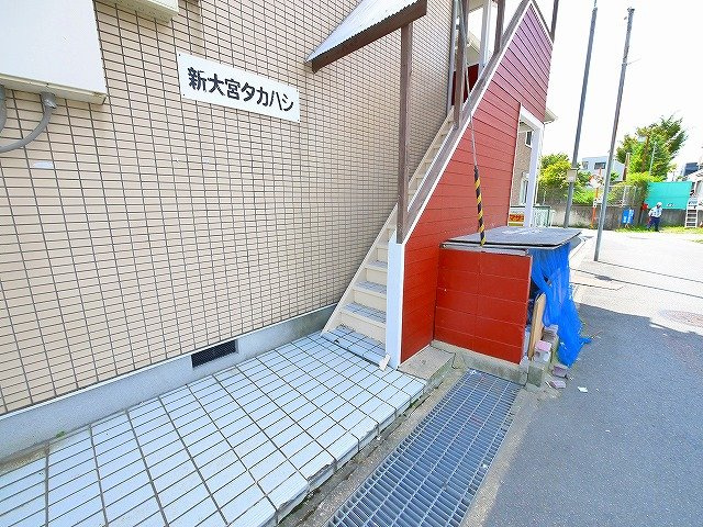 新大宮タカハシ荘のその他共用部分