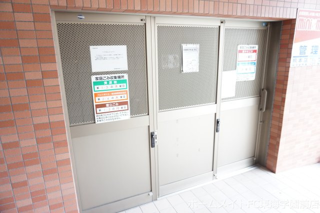 熊本市中央区九品寺１丁目の賃貸マンションのその他共用部分