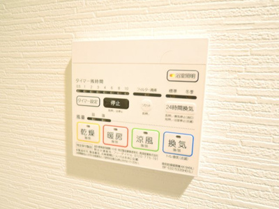 【設備】 | ヴィントルナート