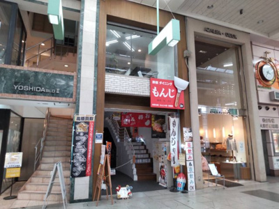 【外観】 | もんじビル