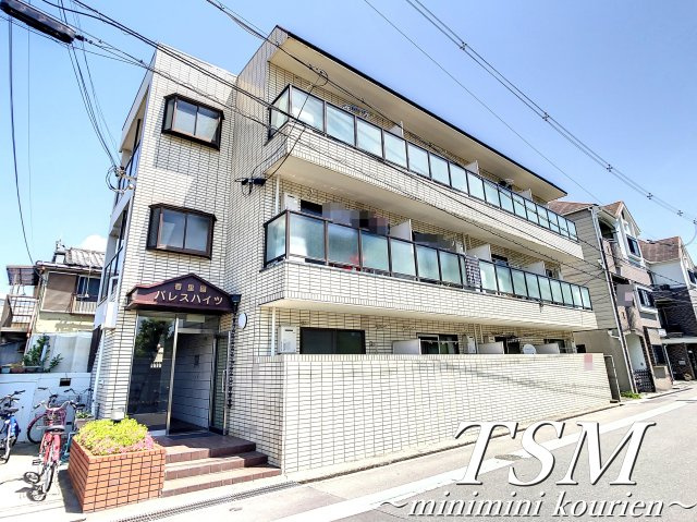 香里園パレスハイツ