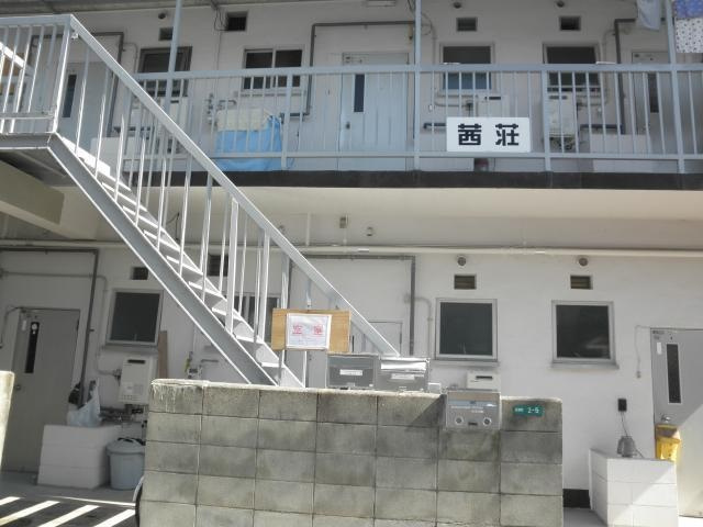  | 茜荘