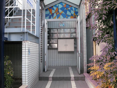 【エントランス】 | アーク上ノ島