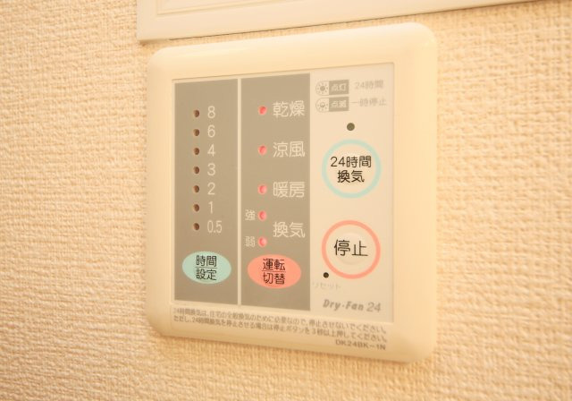 ポルト・プレッソの設備|浴室乾燥機