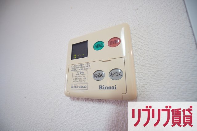 ロイヤルクレッセント西登戸の設備