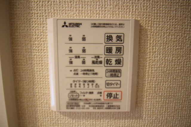 D-room Futaba2の設備