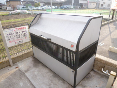 【その他共用部分】 | クリアンシエル | 敷地内ゴミステーション