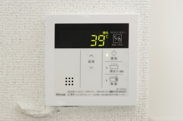 ニューシャトレーマンションの設備