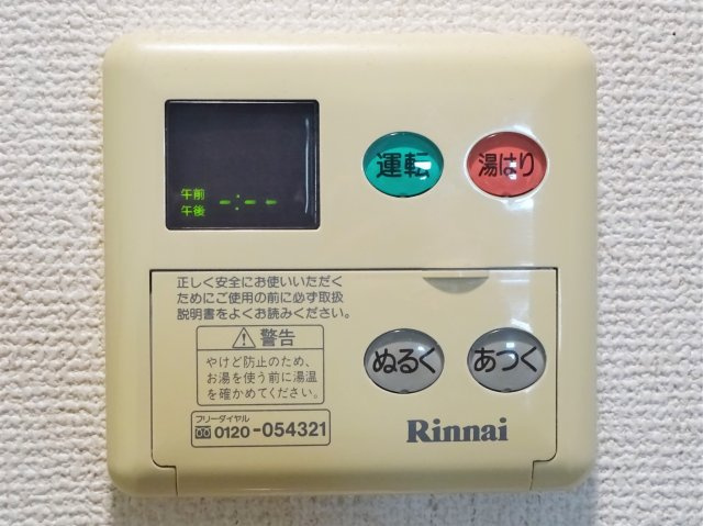 カルムエクセル新堀の設備