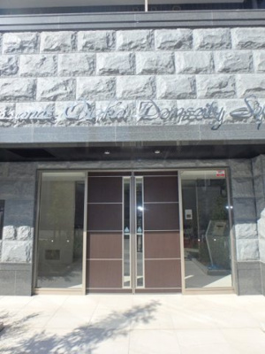 【エントランス】 | プレサンスOSAKADOMECITYワンダー