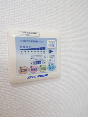 【設備】 | ヒューマンレジデンス