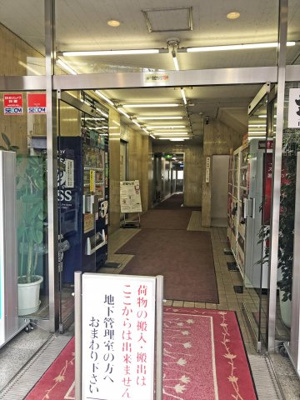 【エントランス】 | 新陽ビル