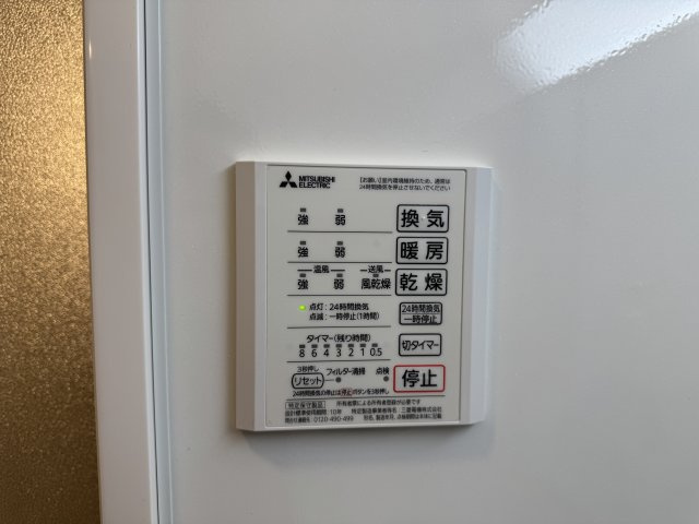 グランシエラの浴室|浴室乾燥機