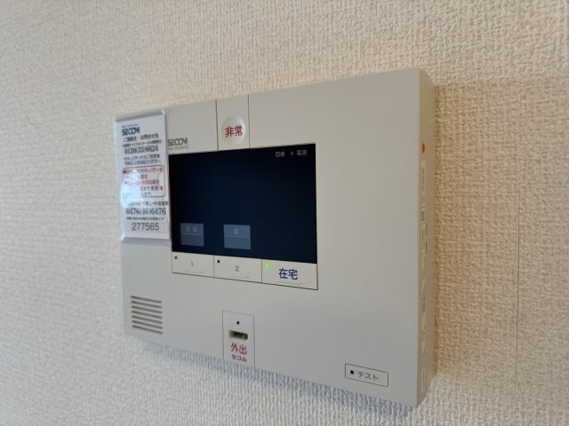 グランシエラのセキュリティ|ホームセキュリティ