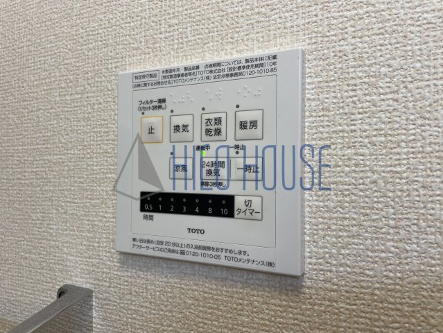 プランドール(高坂)の設備