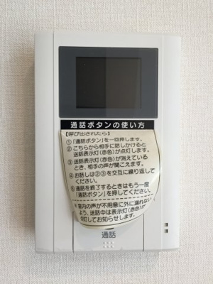【セキュリティ】 | ブランズ魚津A