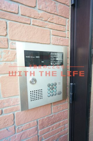 レジデンスペガサス【キャッシュバック対象物件】のセキュリティ