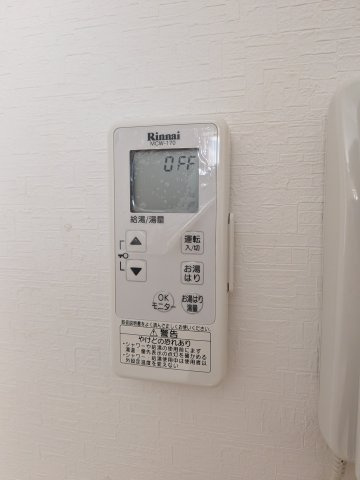 【設備】 | シンエイ第８東船橋マンション | 給湯設備です