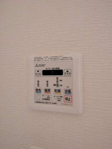 【設備】 | シンエイ第８東船橋マンション | 浴室乾燥機です